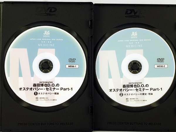 DVD 森田博也,D.O.のオステオパシーセミナーPart-1 DVD全4枚 【公式通販】