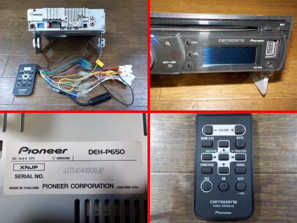 carrozzeria デッキ・プレイヤーとリモコン カロッツェリア DEH-P650 CDデッキ リモコン付き○16038389○