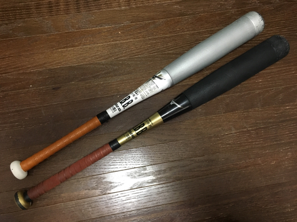 MIZUNO ミズノ ビヨンドマックス EV Ⅱ 78cm 軟式バット 少年用
