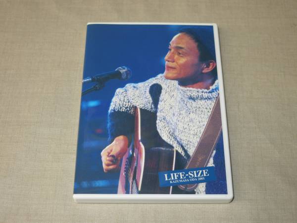 D539小田和正FC限定 ファンクラブ限定DVD LIFE-SIZE 2001 小田和正