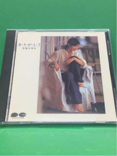 あ・り・が・と・う 中島みゆき - | CD UsedVinyls – ⁄ PASSTIME -中島