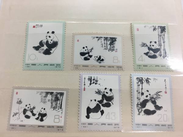 中国切手 オオパンダ その他 まとめ売り 耳付きあり オオパンダ 中国切手 革14 6種完 Yahoo!オークション 耳付き・銘版 6
