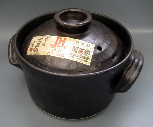 【食器の本荘】新品　日本製　2合 炊飯土鍋　IH　も直火も可
