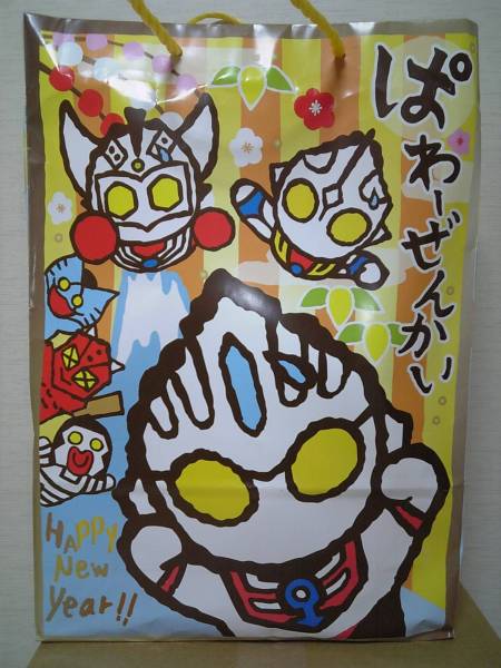 ウルトラマン ハッピーバッグ2017 福袋 １点抜き取り　オーブリング