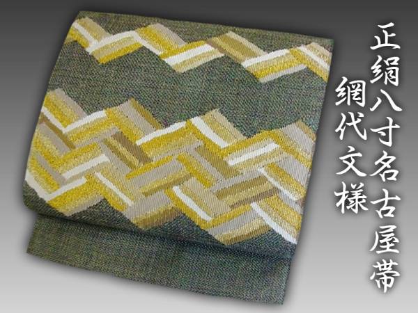 池田満寿夫、【スポットライト】、希少画集画、新品高級額・額装付、状態良好 池田満寿夫、スポットライト、超希少画集画、高級額装付 ,こ欄をよくお