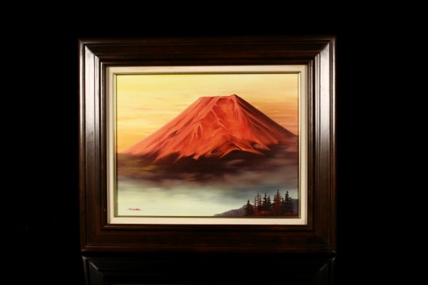 美術品 森田浩二 赤富士 油絵 肉筆 額装 企業収蔵品 8577 iF 7