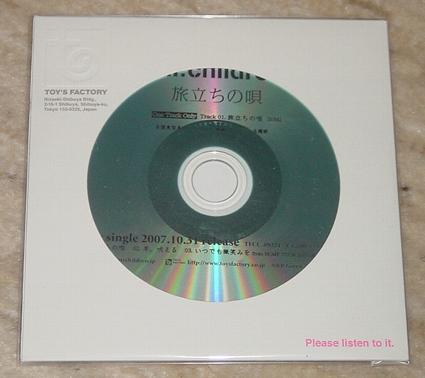 ミスチル : 2026年最新Yahoo!オークション CD 2001-2005 CD2枚組 