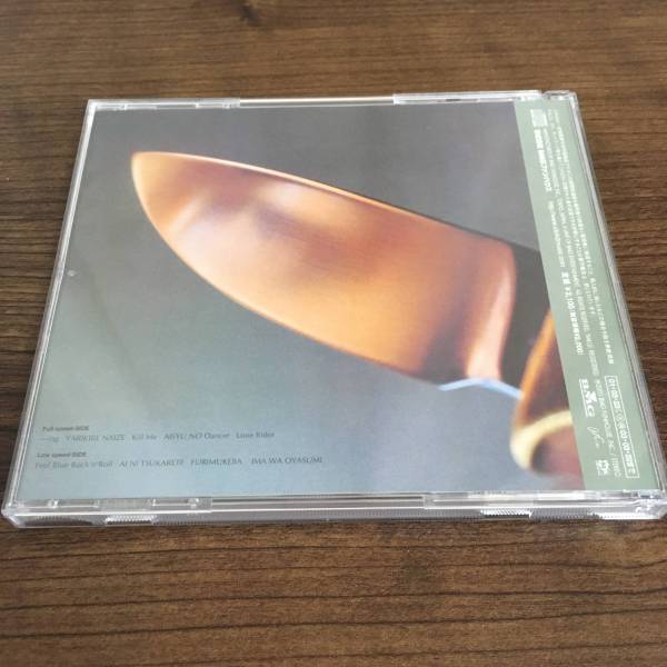 希少 廃盤 CD 水口晴幸ing クールス COOLS