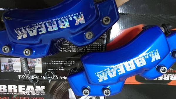 タントカスタム L375 K－BREAK キャリパーカバー