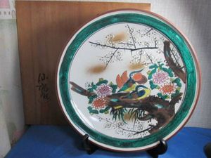 九谷 仙龍のYahoo!オークション(旧ヤフオク!)の相場・価格を見る  