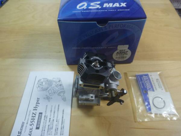 OS 公式通販 ジャンク 55HZハイパー MAX-55HZ Max Vol.09 MAGAZINE
