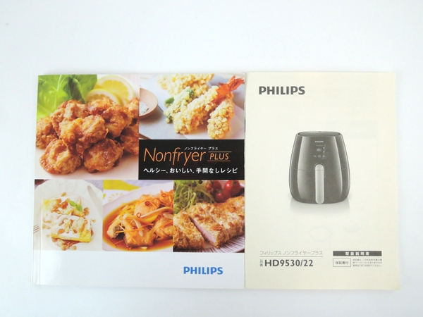 PHILIPS HD9530 ノンフライヤー ブラック 調理器具Y2248130
