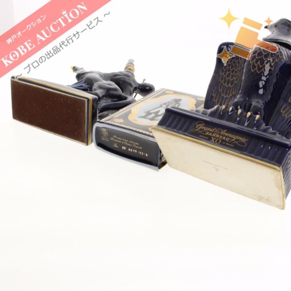 レミーマルタン セントーリモージュ青 ケンタウロス □希少