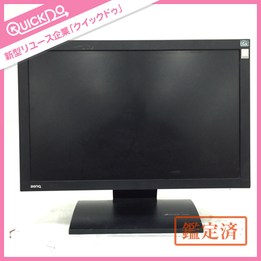 BenQ Q20W5 20インチ 液晶モニター(20インチ～)｜売買されたオークション情報、yahooの商品情報をアーカイブ公開 ...