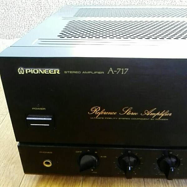 パイオニア　アンプ　A―717　Pioneer　１円スタート　売り切り