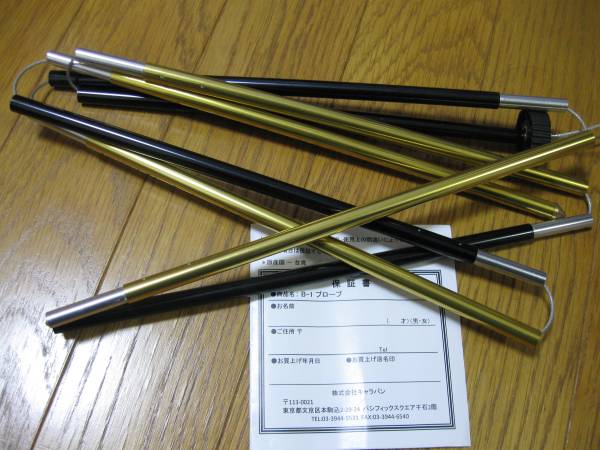 ブラックダイヤモンド&frasl;グローブ | ロストアローオンラインストア ブラックダイヤモンド　グローブ　おまけつき