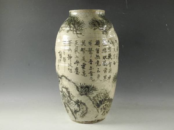 青木木米　花瓶 2026年最新九谷 木米 花瓶の人気アイテム - メルカリ ◇伯◇時代 青木