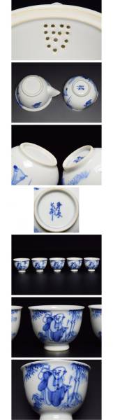 煎茶道具 京焼 煎茶碗 煎茶器 染付 茶器 急須 煎茶器セット 京