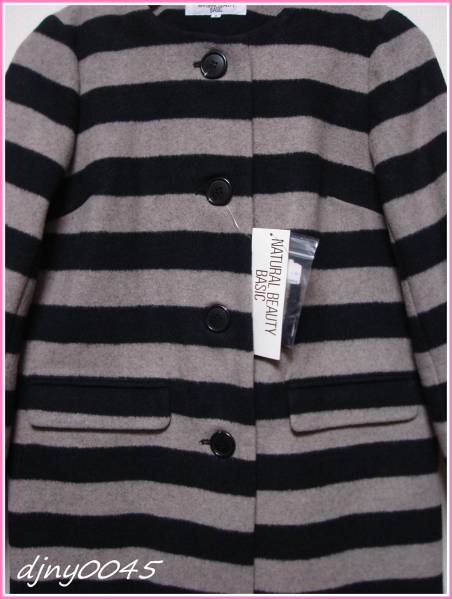 〇 新品 ナチュラルビューティーベーシック ノーカラーボーダーコート S 〇