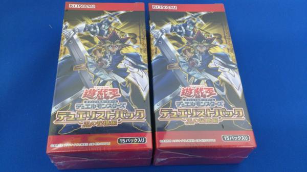 遊戯王OCG デュエルモンスターズ デュエリストパック 王の記憶編 BOX