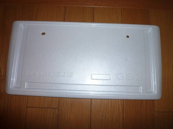 レクサス　GS　リアナンバーフレーム