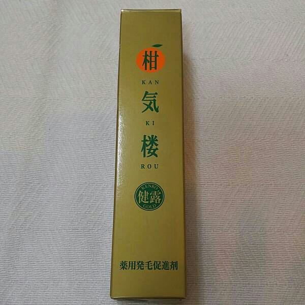 即決★新品未開封★薬用発毛促進剤★柑気楼★健露★130ml