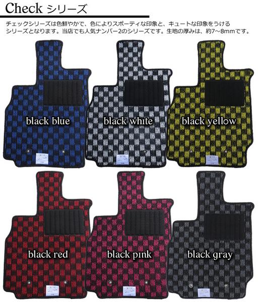 トヨタ アクア NHP10 NHP10H AQUA 送込 トヨタ アクア NHP10 専用新品 フロアマット チェック 6色 フロアマット ブラック