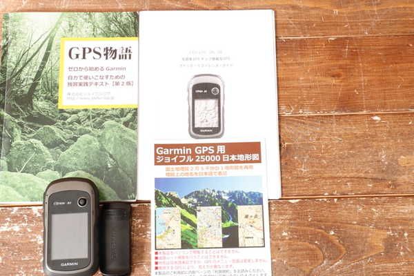 GARMIN | Garmin 英語版 eTrex30の日本語化をやってみた（GPS日本語化