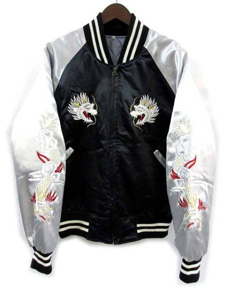 プリンス商会 スカジャン 横須賀ジャンパー 中綿 M 二頭竜