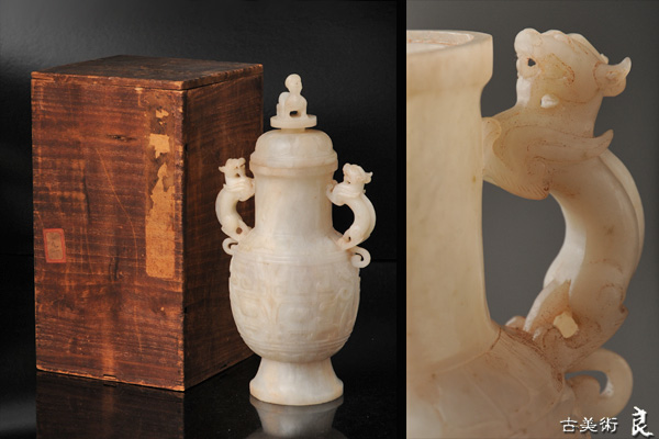 ▽良▽清朝時代白玉彫獣耳付有蓋壺　中国古董古玩