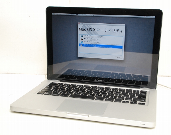 アップル MacBook Pro 8.1 Core i5 2.3GHz/4GB/320GB ノートPC