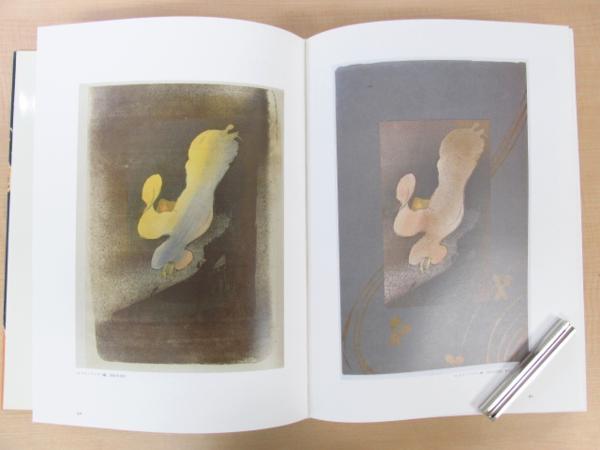 ロートレック全版画 『ロートレック全版画』(全2冊揃) 定価48000円