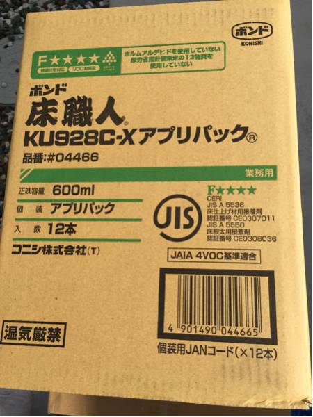 コニシ 床職人 KU928CX 12本 1箱