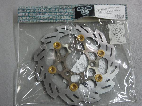 シフトアップ製 ウェーブディスクローターФ220ｍｍ NSR50&frasl;80、NSRmini