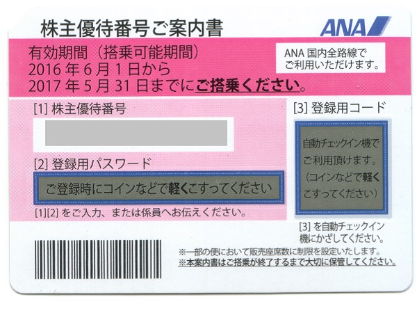 f207463377.1