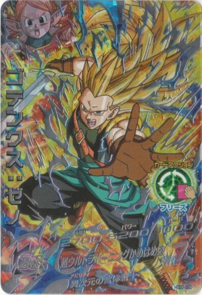 ドラゴンボールヒーローズ GDM7弾 HGD7-SEC☆ゴテンクスゼノ③ ,こちら