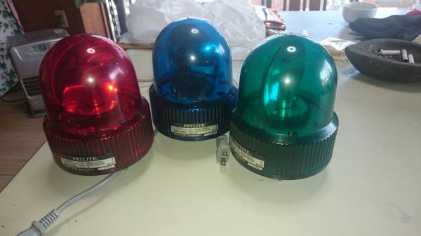 パトライト 赤青緑 SKH-110A 100V AC 屋外用 回転灯 Ф11㎝ 高さ13㎝ 可動します 長野県発