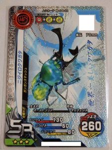 ムシキング ニジイロクワガタのYahoo!オークション(旧ヤフオク!)の相場