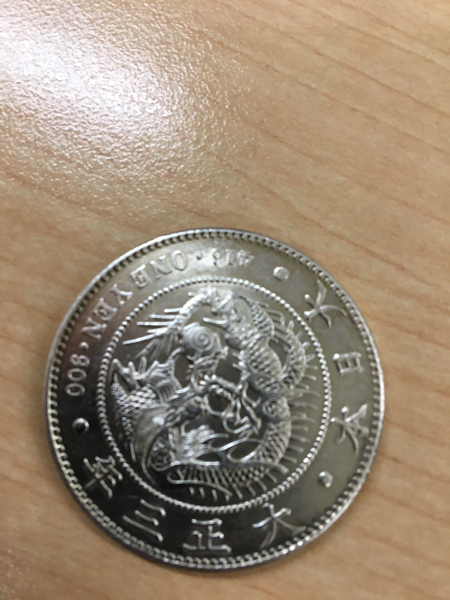 貨幣 ◇ 304686 / 古銭 一圓銀貨 大正3年 1円銀貨 約26.9g /624-