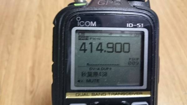 D-STAR ICOM ID-51plus (受信周波数拡張済み) 【公式通販】