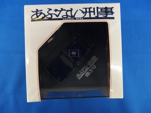 アオシマ文化教材社 1/43ダイキャストムービーコレクション あぶない
