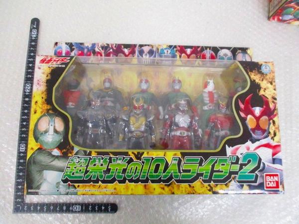 開封 仮面ライダーセット 栄光の10人ライダー,超栄光の10人ライダー1,2