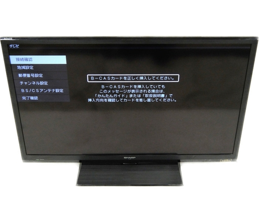 40インチ液晶TV シャープAQUOS　2013年製【送料込】 中古 SHARP AQUOS LC-40H9 液晶 TV 40型 リモコン 楽直S2302653 美品