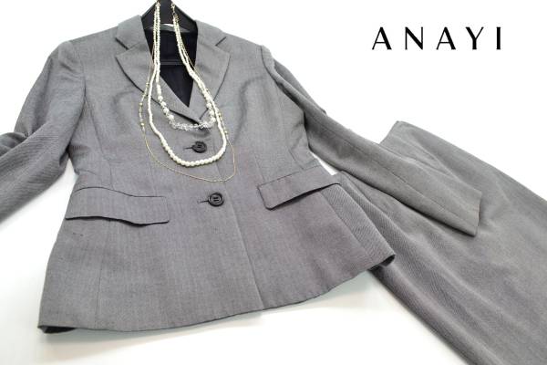 ◇アナイ◇スカートスーツ◇ヘリンボーン・光沢ウール混・ANAYI・38/9
