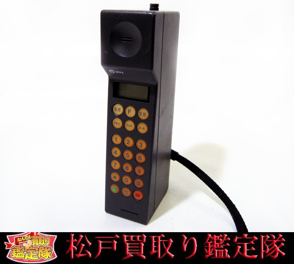 昭和レトロNTT 初期自動車電話 日本電信TZ-803型 本体 ケーブル 카폰