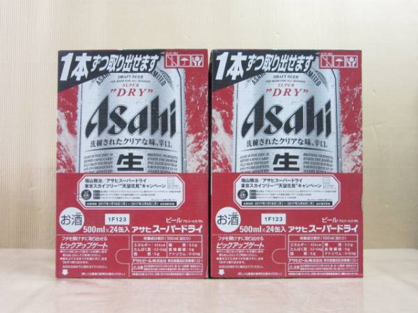 【東京都在住の方限定】アサヒ スーパードライ 500ml 2ケース②