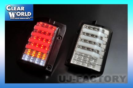 ★クリアワールド チューブ フルLED テールランプ/クリアレンズ（CTD-15)★DAIHATSU ムーヴコンテ L575S/L585S | クリアワールド(ClearWorld)チューブフルLED ☆クリアワールド☆フルLEDテール&frasl;流れるウインカー クリアレンズ シーケンシャル クリア
