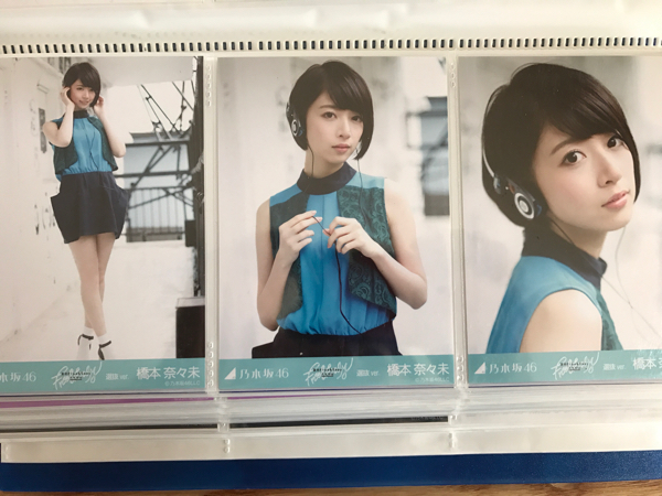 乃木坂46 生写真 コンプ 夏のFree&Easy 橋本奈々未 選抜ver. webshop