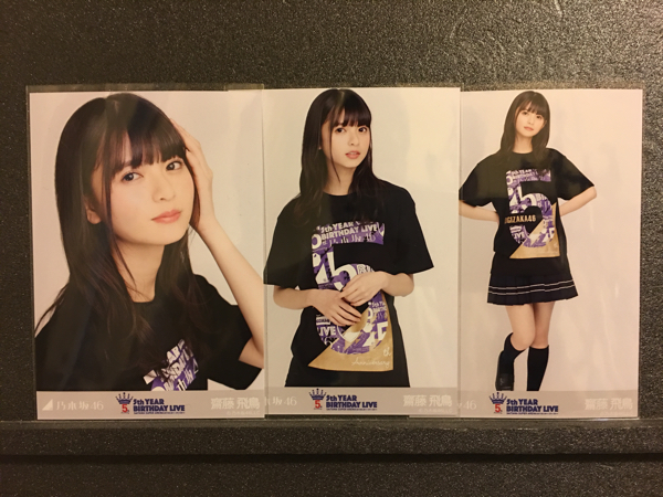 乃木坂46 齋藤飛鳥 生写真 コンプ 5th BirthdayLive Tシャツ ライブT