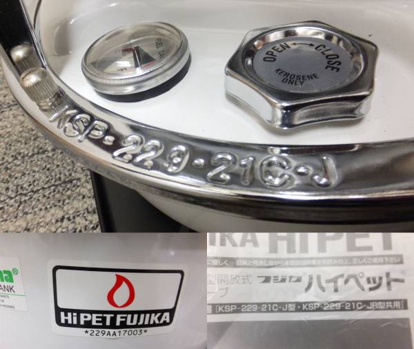 G60】未使用希少白☆フジカ ハイペット反射板モデル☆即納